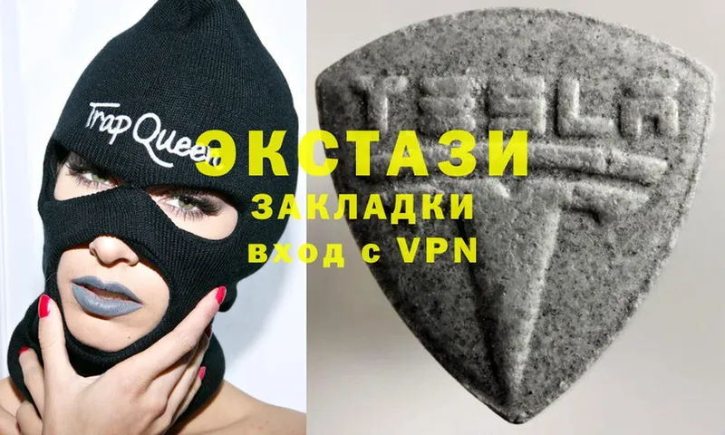 Экстази louis Vuitton  Данков 