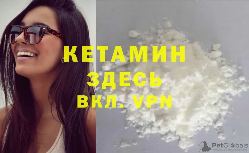 Кетамин ketamine Данков