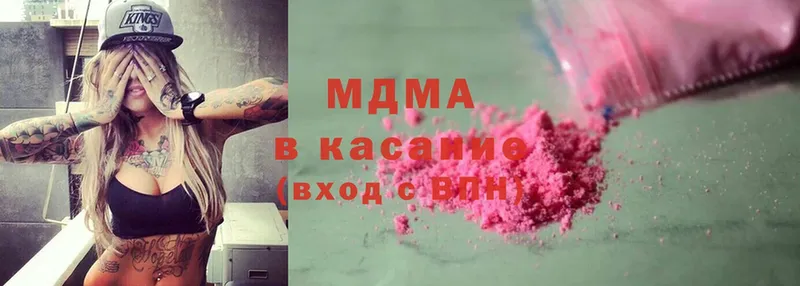 MDMA кристаллы  shop как зайти  Данков  наркотики 